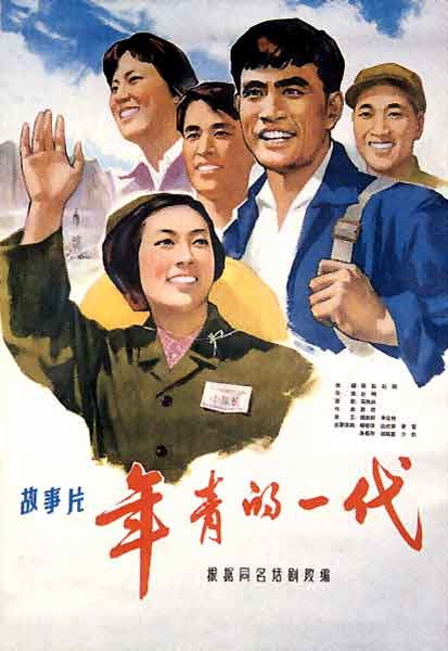 云南高中毕业证毕字号